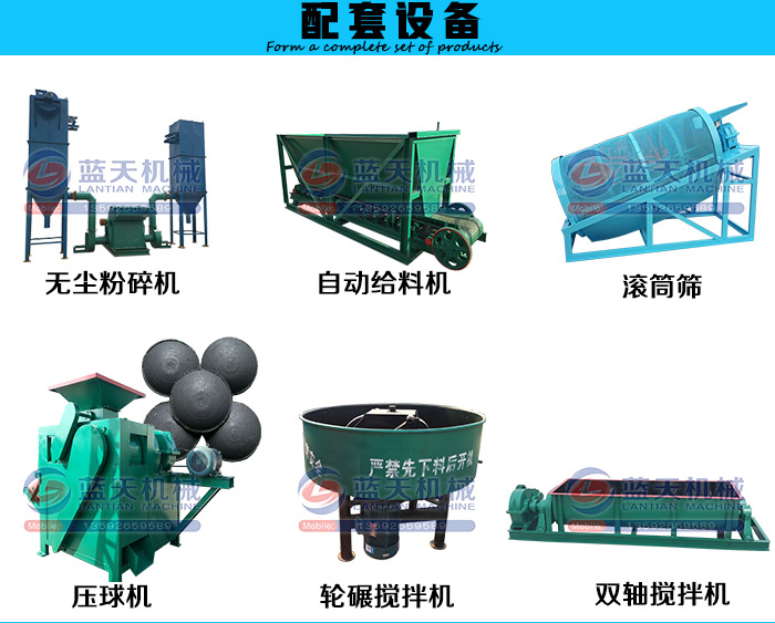 工業(yè)立式烘干機(jī)配套設(shè)備