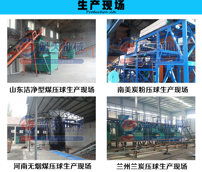 高壓干粉壓球機生產(chǎn)流程